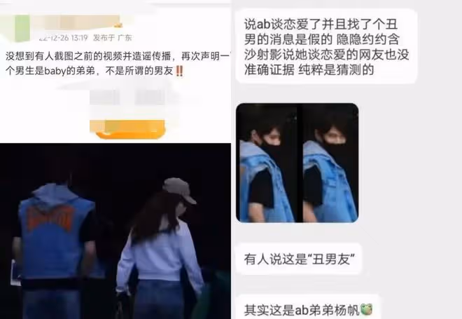 曝楊穎關喆現身酒吧被偶遇,兩人私下關係親密,曾一同前去滑雪