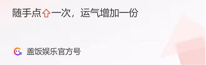 北京台春晚路透圖曝光:趙麗穎紅裙顯完美身材,馬麗挑戰歌舞表演