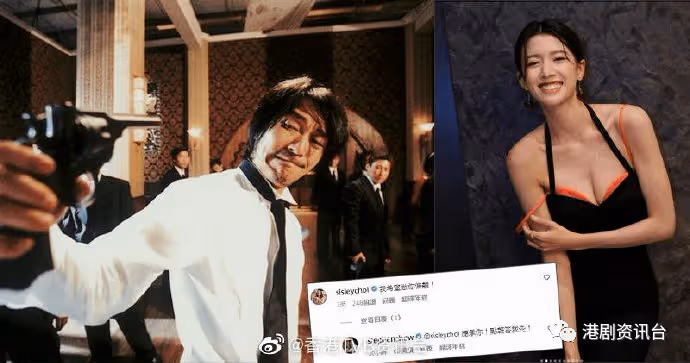 陳山聰劉穎鏇熒幕情侶檔搵真銀!蔡思貝想做周星馳