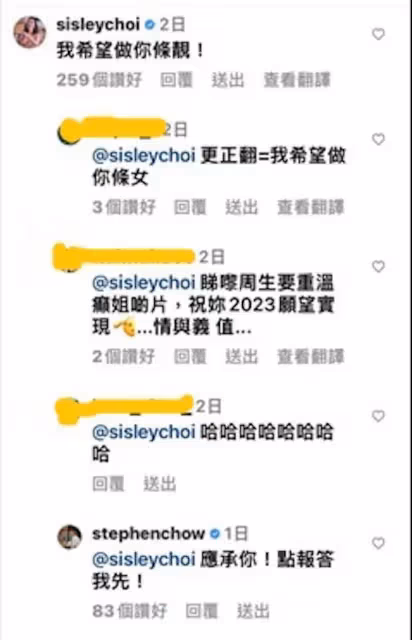 TVB力捧花旦自薦與周星馳合作!星爺即回應:怎麼報答我?