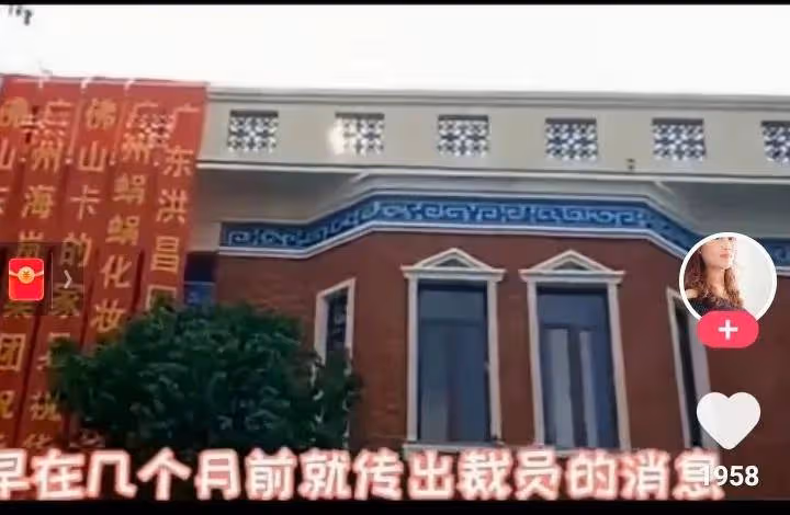 許華升:公司被曝瀕臨倒閉,廣西第一網紅的位置不保,內心很焦慮