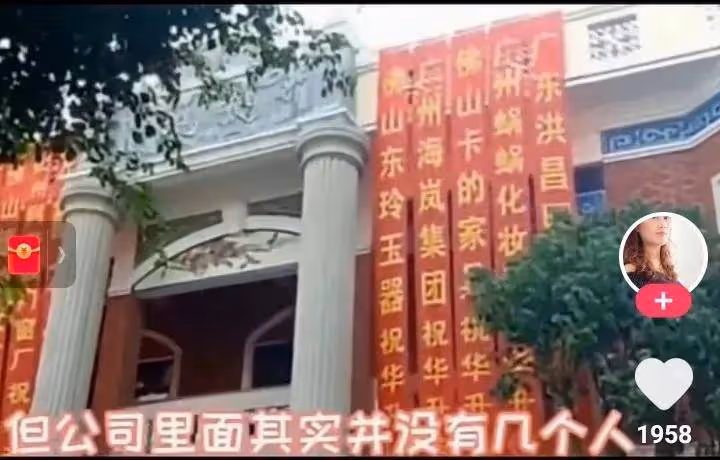 許華升:公司被曝瀕臨倒閉,廣西第一網紅的位置不保,內心很焦慮