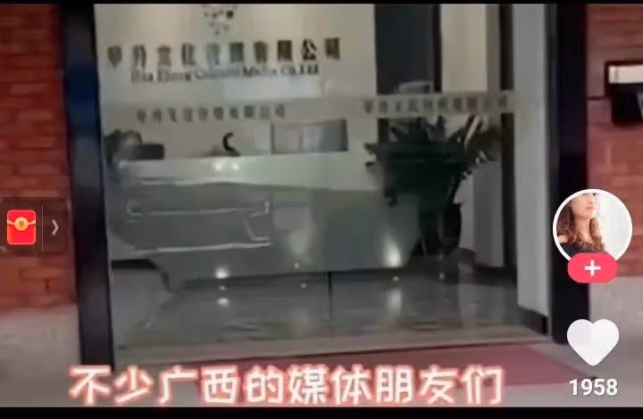 許華升:公司被曝瀕臨倒閉,廣西第一網紅的位置不保,內心很焦慮