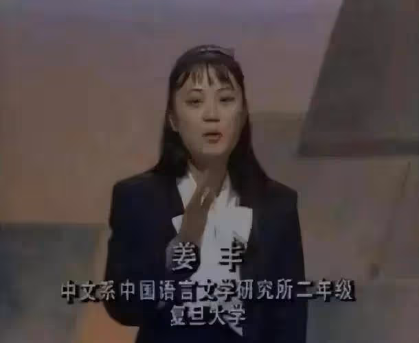 姜豐曬與老公孩子聚餐照遭嘲諷:總是那麼高調,實際沒人關心你