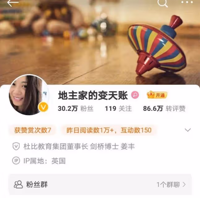 姜豐曬與老公孩子聚餐照遭嘲諷:總是那麼高調,實際沒人關心你