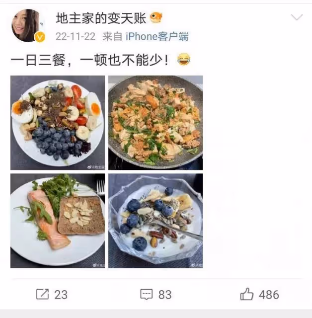 姜豐曬與老公孩子聚餐照遭嘲諷:總是那麼高調,實際沒人關心你