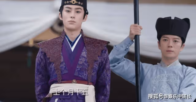 《浮圖緣》步音樓和福王是什麼關係?《浮圖緣》步音樓和福王的關係解析