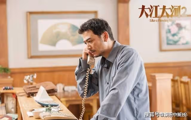 《大江大河2》雷東寶真的愛馮欣欣嗎?雷東寶愛宋運萍做過些什麼呢?