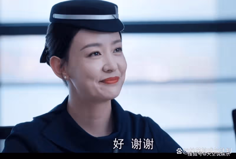 《向風而行》李語珩面試那麼完美,為何職場中總是被騷擾?