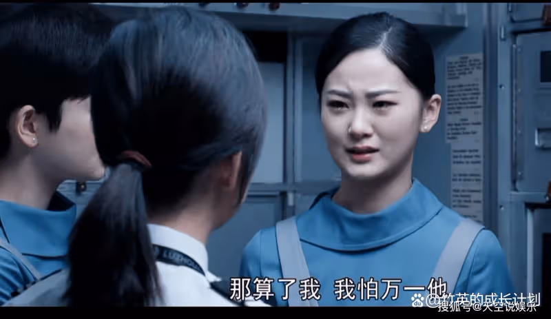 《向風而行》李語珩面試那麼完美,為何職場中總是被騷擾?