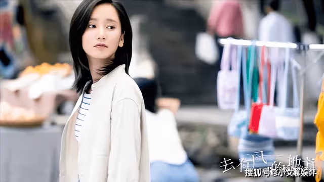 《去有風的地方》神仙姐姐接上地氣,食了人間煙火,咋不香了呢