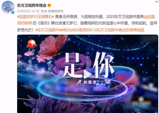 大瓜！趙露思的黑料來了！