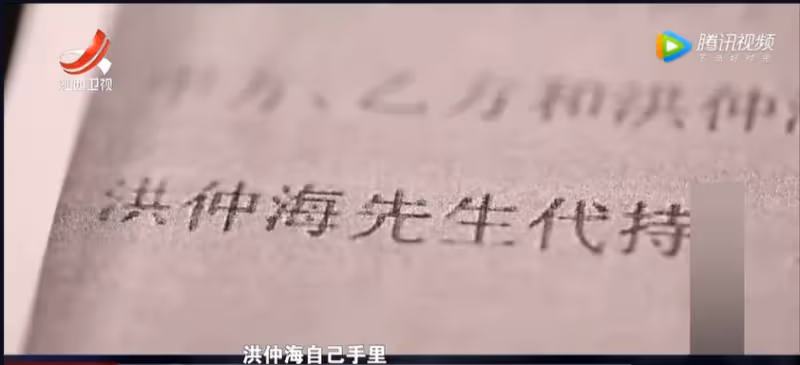 她是印尼首富之女,來中國背上千萬借款,最後法院判不用還,憑什麼