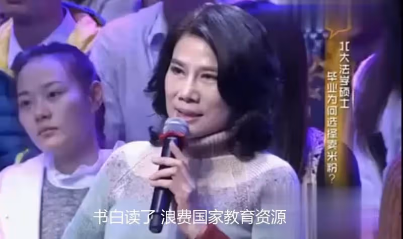 北大碩士賣米粉，被董明珠罵浪費國家資源，趕緊關店，如今怎麼樣了？