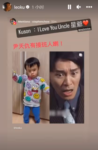 50歲古巨基罕見曬娃，3歲兒子可愛像爸，表情豐富引周星馳關注