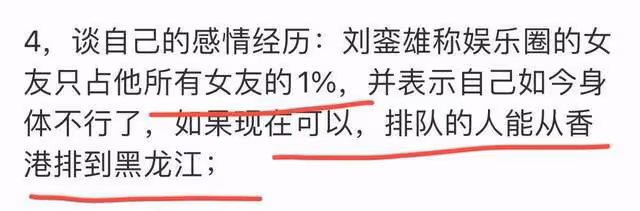 李嘉欣迎社死瞬間？耍夠心機才嫁給許晉亨，劉鑾雄發布會信息量大