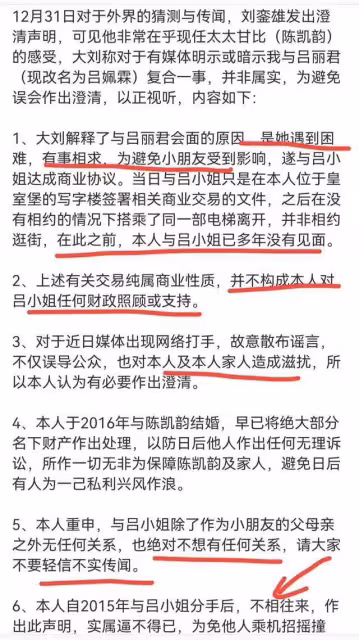 李嘉欣迎社死瞬間？耍夠心機才嫁給許晉亨，劉鑾雄發布會信息量大