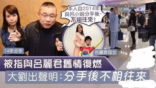 李嘉欣迎社死瞬間？耍夠心機才嫁給許晉亨，劉鑾雄發布會信息量大
