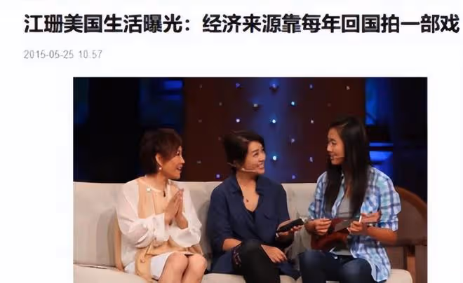 年輕時出國享受，晚年回國養老，這5位明星的如意算盤打得真好