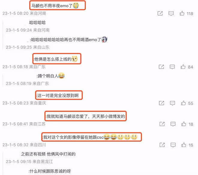 李純被曝新戀情，被馬頔從背後緊抱和摸手，在機場嬉笑打鬧很甜蜜