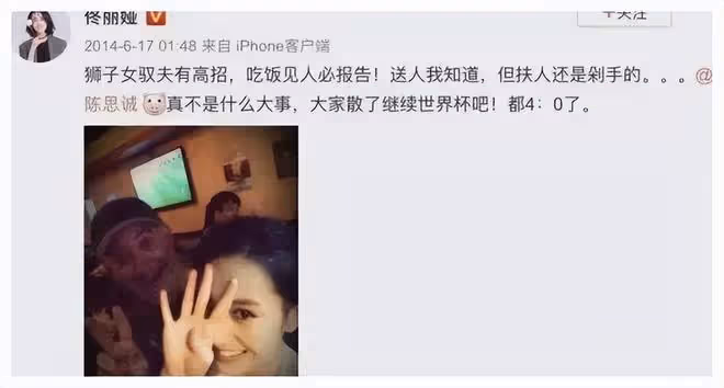李純被曝新戀情，被馬頔從背後緊抱和摸手，在機場嬉笑打鬧很甜蜜