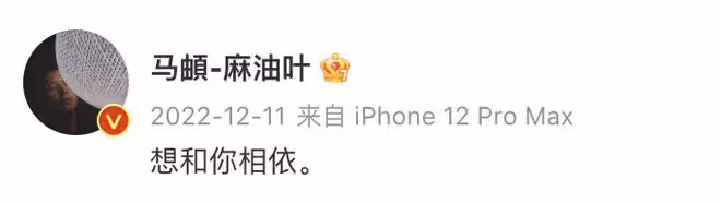 李純被曝新戀情，被馬頔從背後緊抱和摸手，在機場嬉笑打鬧很甜蜜