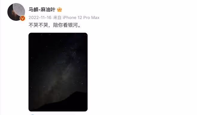 李純被曝新戀情，被馬頔從背後緊抱和摸手，在機場嬉笑打鬧很甜蜜