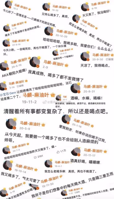 李純被曝新戀情，被馬頔從背後緊抱和摸手，在機場嬉笑打鬧很甜蜜