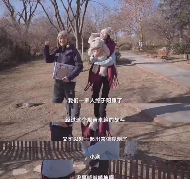 李亞鵬做氣候觀測，親吻女兒臉頰，與海哈金喜煲湯烤紅薯恬淡溫馨