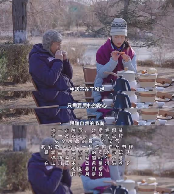 李亞鵬做氣候觀測，親吻女兒臉頰，與海哈金喜煲湯烤紅薯恬淡溫馨