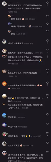 李亞鵬做氣候觀測，親吻女兒臉頰，與海哈金喜煲湯烤紅薯恬淡溫馨
