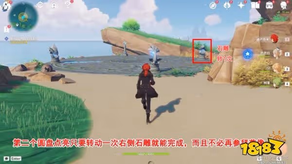 原神海祇之鰭任務怎麼做 海祇之鰭任務攻略