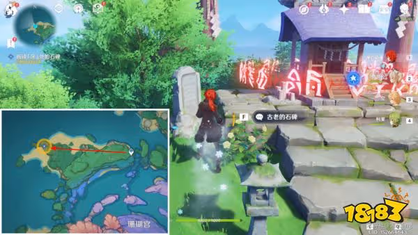 原神海祇之牙任務怎麼做 海祇之牙任務攻略