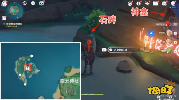 原神海祇之眼任務怎麼做 海祇之眼任務攻略