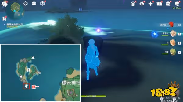 原神海祇之眼任務怎麼做 海祇之眼任務攻略