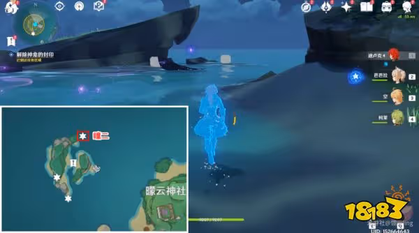 原神海祇之眼任務怎麼做 海祇之眼任務攻略