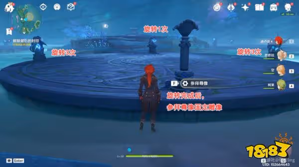 原神海祇之心任務怎麼做 海祇之心任務攻略