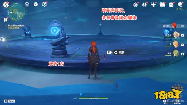 原神海祇之心任務怎麼做 海祇之心任務攻略