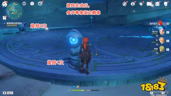 原神海祇之心任務怎麼做 海祇之心任務攻略