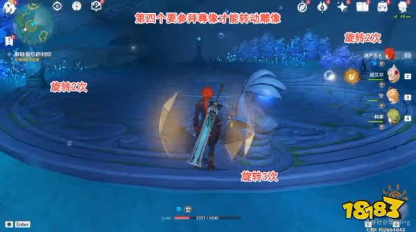 原神海祇之心任務怎麼做 海祇之心任務攻略