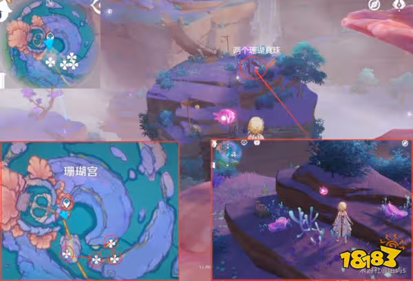 原神珊瑚真珠採集分布圖 珊瑚真珠速刷路線大全