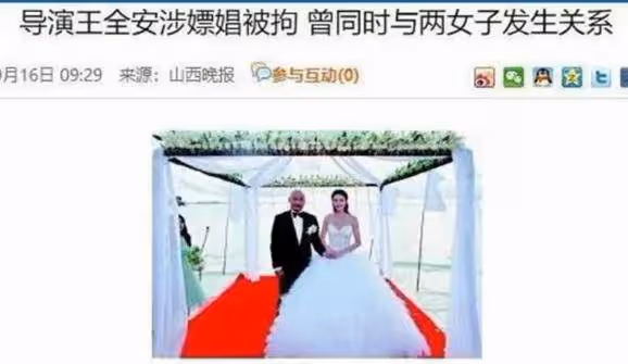 張雨綺看男人眼光不行?娜扎才是吸渣體,4次戀愛3次被曝親密照