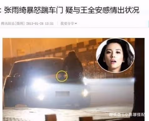 張雨綺看男人眼光不行?娜扎才是吸渣體,4次戀愛3次被曝親密照