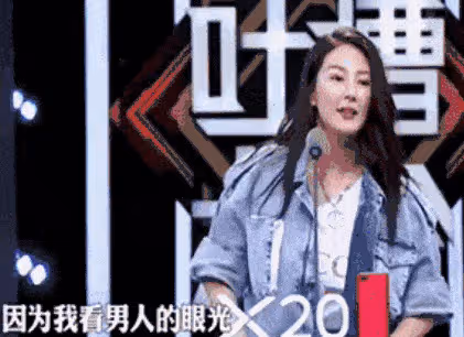 張雨綺看男人眼光不行?娜扎才是吸渣體,4次戀愛3次被曝親密照