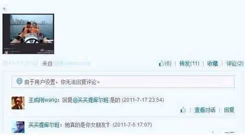 張雨綺看男人眼光不行?娜扎才是吸渣體,4次戀愛3次被曝親密照