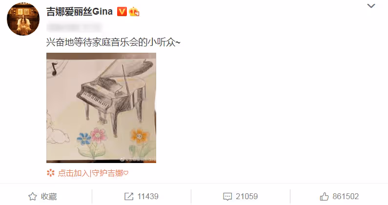 吉娜孕後首次亮相,黑色蛋糕裙好優雅,這身材我真的沒看錯吧