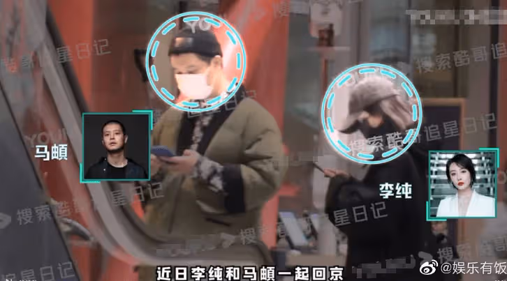「令妃」李純戀情曝光!與馬頔機場秀恩愛,男方霸氣從身後抱起她