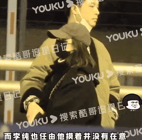 「令妃」李純戀情曝光!與馬頔機場秀恩愛,男方霸氣從身後抱起她