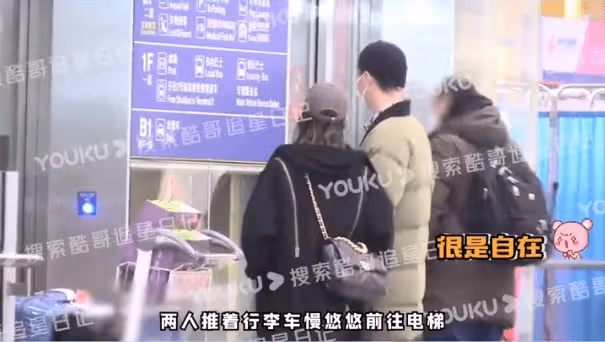 李純馬頔疑似戀情曝光！兩人在機場嬉戲打鬧，一同回家被疑同居