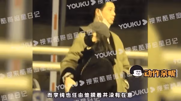 李純馬頔疑似戀情曝光！兩人在機場嬉戲打鬧，一同回家被疑同居